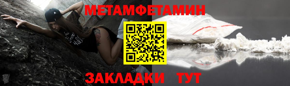 Реутов  Амфетамин  Вход с VPN  АМФ 98% 