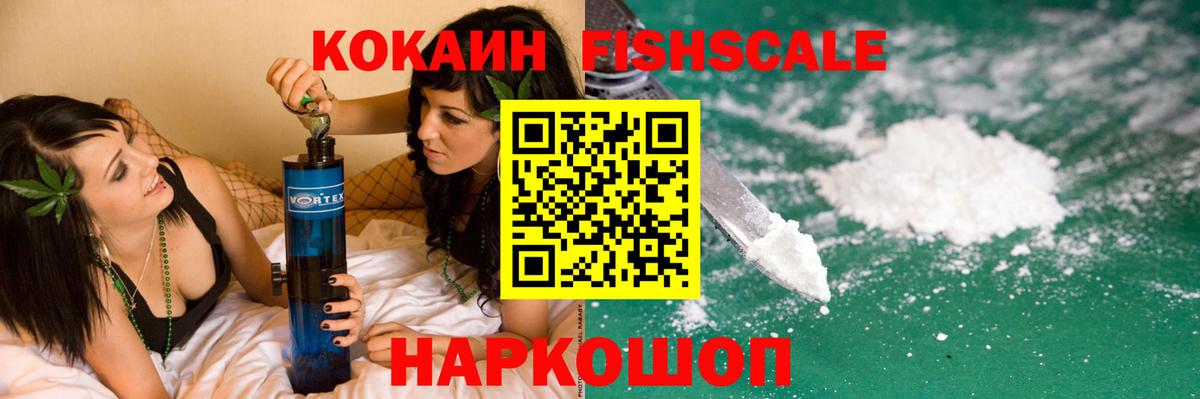 Cocaine Перу  Кокаин 99%  Cocaine  Вход с VPN  Реутов 