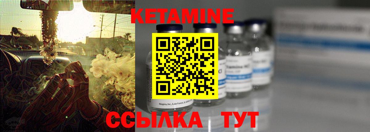 мориарти состав  Вход с VPN  КЕТАМИН VHQ  Реутов  КЕТАМИН VHQ 