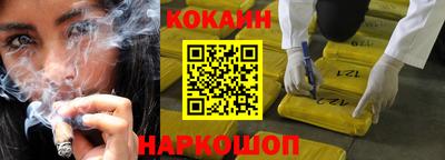 гашиш Будённовск