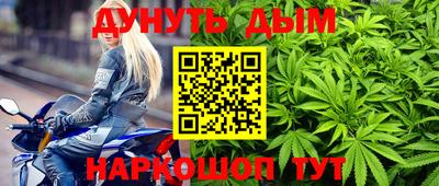 гашиш Будённовск