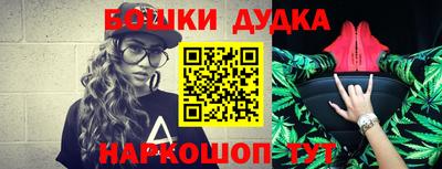 гашиш Будённовск