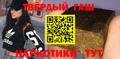 гашиш Будённовск