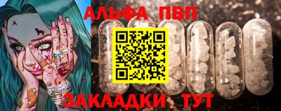гашиш Будённовск