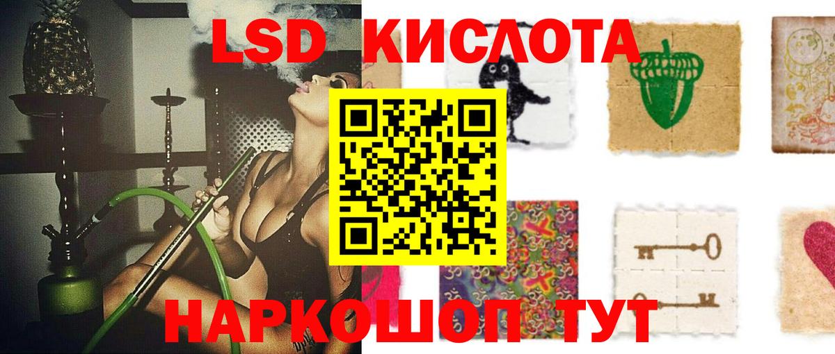 Реутов  LSD-25 экстази ecstasy  Вход с VPN  ЛСД экстази кислота 
