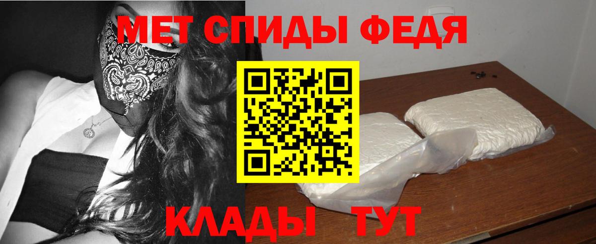 Первитин кристалл Реутов