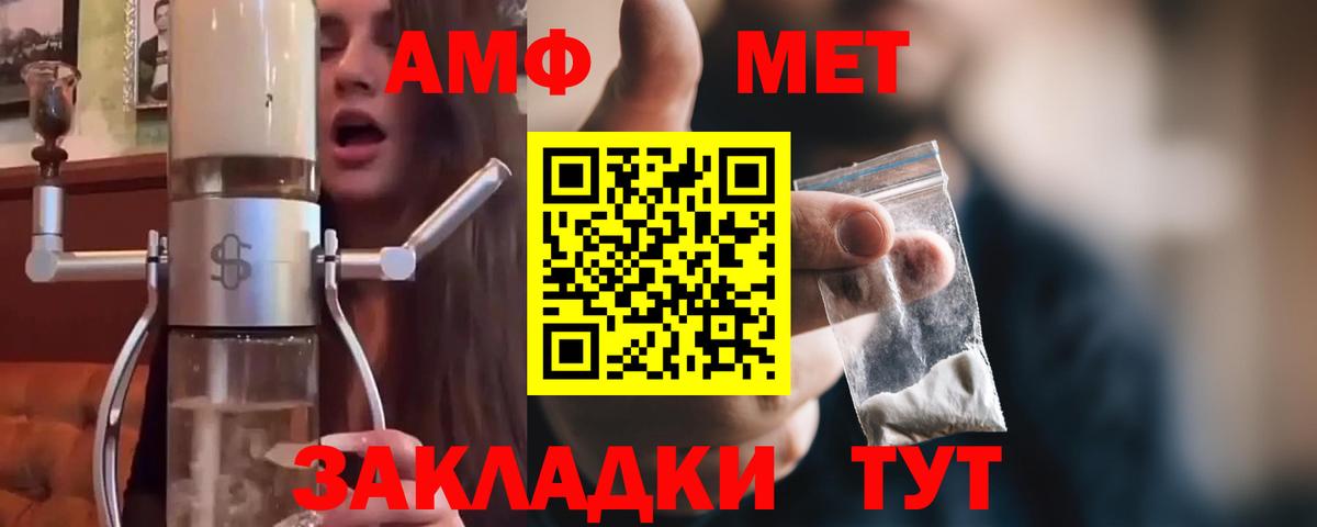 Метамфетамин Methamphetamine  Метамфетамин Methamphetamine  Вход с VPN  Реутов 