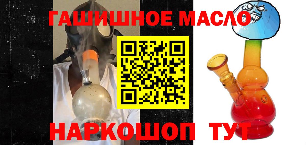 ТГК концентрат Реутов