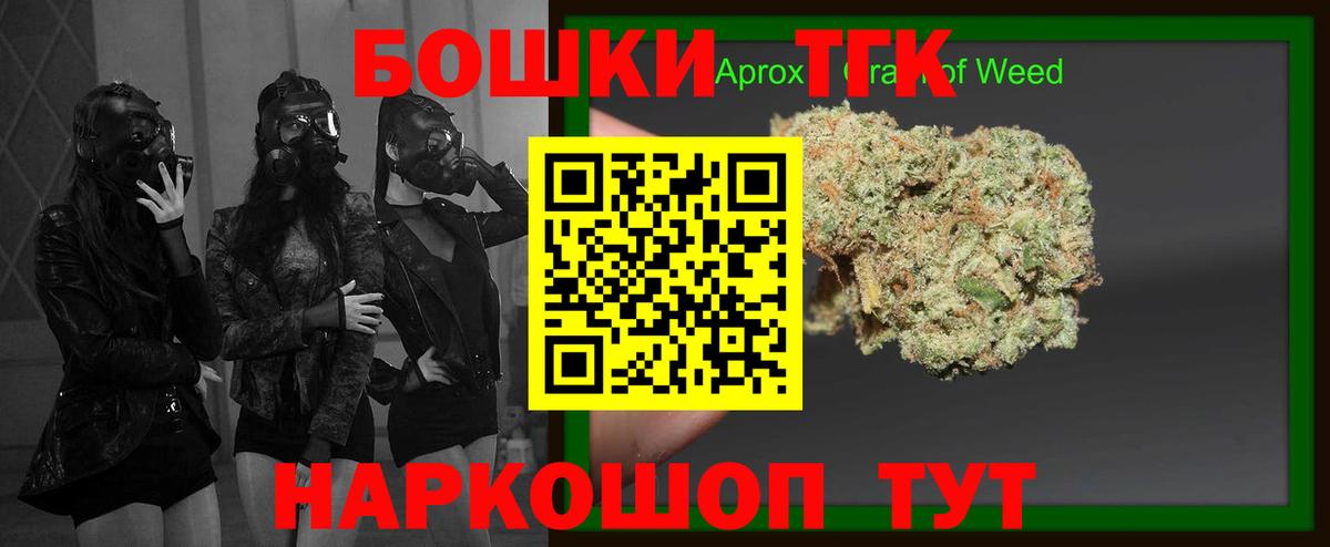 МАРИХУАНА AK-47  МАРИХУАНА план  Вход с VPN  Реутов  Бошки марихуана сатива 